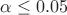 $\alpha \le 0.05$ $\alpha \le 0.05$