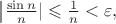 $ \left|\frac {\sin n} {n}| \leqslant \frac 1 n < \varepsilon ,$