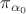 $\pi_{\alpha_0}$ $\pi_{\alpha_0}$