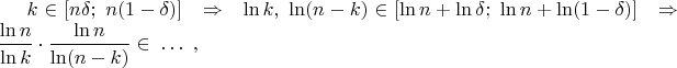 $k\in[n\delta;\;n(1-\delta)]\ \ \Rightarrow\ \ \ln k,\;\ln(n-k)\in[\ln n+\ln\delta;\;\ln n+\ln(1-\delta)]\ \ \Rightarrow\ \ \dfrac{\ln n}{\ln k}\cdot\dfrac{\ln n}{\ln (n-k)}\in\;\ldots\;,$