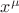 $x^\mu  $
