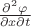 $\frac{\partial ^2 \varphi}{\partial x \partial t}$