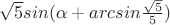 $\sqrt 5 sin(\alpha + arcsin{\frac{\sqrt 5}5})$