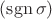 $ (\operatorname{sgn} \sigma) $