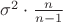 \sigma ^{2}\cdot \frac{n}{n-1}