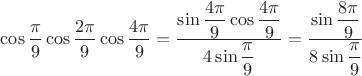 $ \cos \dfrac {\pi} {9} \cos \dfrac {2 \pi} {9} \cos \dfrac {4 \pi} {9} = \dfrac {\sin \dfrac {4 \pi} {9} \cos \dfrac {4 \pi} {9} } {4 \sin \dfrac {\pi} {9} } = \dfrac {\sin \dfrac {8\pi} {9} } { 8 \sin \dfrac {\pi} {9} } $