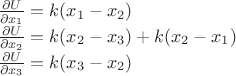 $\frac{\partial U}{\partial x_1}=k(x_1-x_2)$

$\frac{\partial U}{\partial x_2}=k(x_2-x_3)+k(x_2-x_1)$

$\frac{\partial U}{\partial x_3}=k(x_3-x_2)$