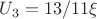 $U_3=13/11\xi$