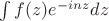 $\int f(z)e^{-inz}dz$ $\int f(z)e^{-inz}dz$