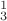 $А^1_3$