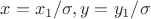 $x=x_1/\sigma, y=y_1/\sigma$