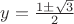 $y = \frac{1 \pm \sqrt{3}}{2}$
