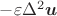 $-\varepsilon \Delta^2\boldsymbol{u} $
