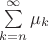 $\sum\limits_{k=n}^{\infty}\mu_k$
