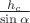 $\frac{h_c}{\sin\alpha}$