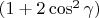 $(1+2\cos^2\gamma)$