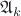 $\mathfrak{A}_k$