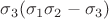 $\sigma_3(\sigma_1\sigma_2-\sigma_3)$