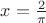 $\[x = \frac{2}{\pi }\]$