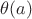 $\theta(a)$