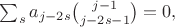 $\sum_{s} a_{j-2s} \binom{j-1}{j-2s-1} = 0,$ $\sum_{s} a_{j-2s} \binom{j-1}{j-2s-1} = 0,$