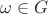 $\omega \in G$