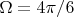 $\Omega=4\pi/6$