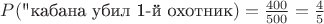 $P(\text{ $P(\text{