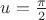 $u=\frac{\pi}{2}$
