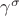 $\gamma^{\sigma}$
