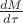 $\frac{dM}{d\tau}$