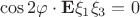 $$\[\cos 2\varphi  \cdot {\bf{E}}{\xi _1}{\xi _3} = 0\]$$