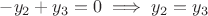 $-y_2 + y_3 = 0 \implies y_2 = y_3$