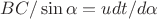 $BC/\sin \alpha=u dt/d\alpha$
