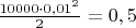 $\frac{10000\cdot 0,01^2}{2}=0,5$