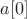 $a[0]$