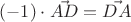 $(-1)\cdot\vec{AD}=\vec{DA}$