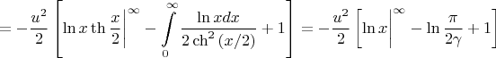 $$= -\frac{u^2}{2} \left[\ln{x}\th{\frac{x}{2}} \bigg{|}^{\infty} - \int\limits_{0}^{\infty} \frac{\ln{x}dx}{2\ch^2{(x/2)}}+1\right]= -\frac{u^2}{2} \left[\ln{x}\bigg{|}^{\infty} - \ln{\frac{\pi}{2\gamma}}+1\right]$$