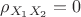 $\rho_{X_1X_2}=0$