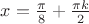 $x=\frac{\pi}{8}+\frac{\pi{k}}{2}$ $x=\frac{\pi}{8}+\frac{\pi{k}}{2}$