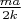 $\frac {ma}{2k}$