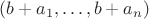 $(b+a_1, \ldots, b+a_n)$