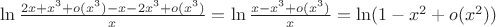 $\ln \frac {2x+x^3+o(x^3)-x-2x^3+o(x^3)} {x}= \ln \frac {x-x^3+o(x^3)} {x} = \ln (1-x^2+o(x^2))$