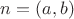 $n=НОД(a,b)$