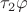 $\tau_2 \varphi$