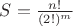$S=\frac{n!}{(2!)^{m}}$