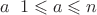 $a \;\; 1\leqslant a\leqslant n$