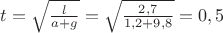 $t=\sqrt{\frac{l}{a+g}}=\sqrt{\frac{2,7}{1,2+9,8}}=0,5$