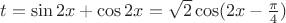 $t=\sin 2x + \cos 2x=\sqrt{2} \cos (2x - \frac{\pi}{4})$