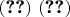 $ Решая уравнения ~(\ref{trivia1})~(\ref{trivia2})$